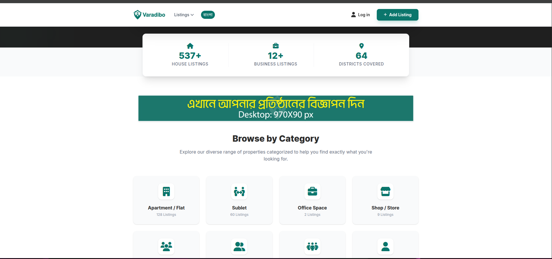 Varadibo – Property Rental Marketplace preview image 1