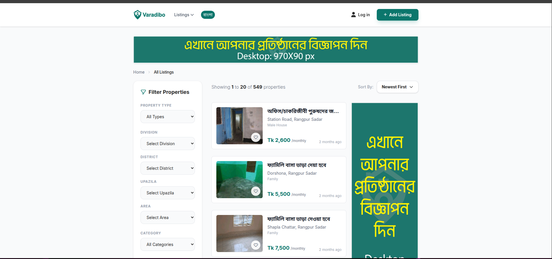 Varadibo – Property Rental Marketplace preview image 2